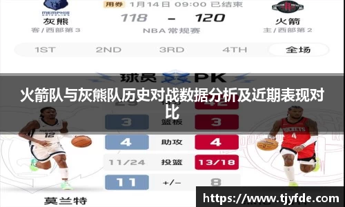 BB贝博ballbet
