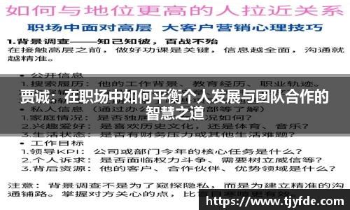 BB贝博ballbet
