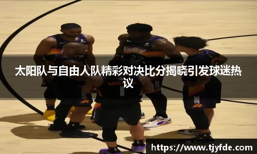 BB贝博ballbet