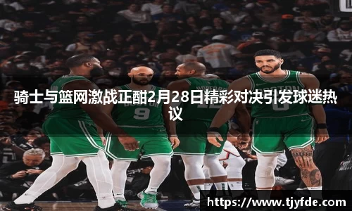 BB贝博ballbet