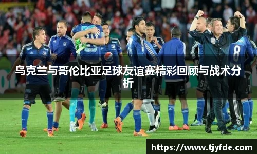BB贝博艾佛森
