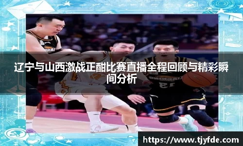 BB贝博登录入口