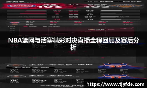 BB贝博艾佛森