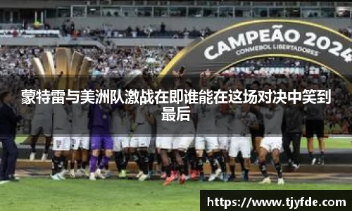 BB贝博ballbet